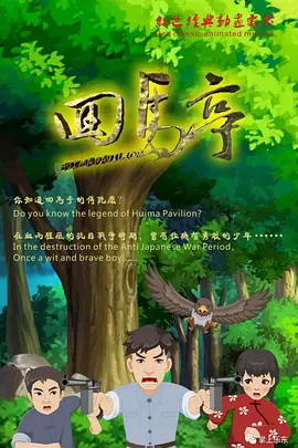 236宅宅伦理